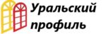 Уральский профиль Пермь